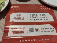 -艳阳天·非遗楚菜(武汉客厅店)