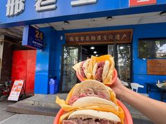 -邢老三肉丸糊辣汤·非遗美食(西安总店)