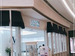 -Lady M New York(澳门伦敦人店)