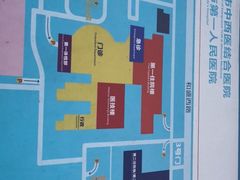 -成都市第一人民医院(南区)