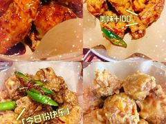 -一乐韩国炸鸡(梅江店)