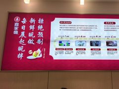 -喜家德虾仁水饺(开发区振华店)