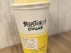 原味玉米汁-黄记玉米汁(天河又一城店)