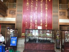 -刘老根大舞台-长春旗舰店