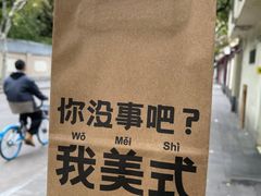 -Fridi Patisserie Cafe