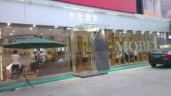 木北五棵松店-木北造型