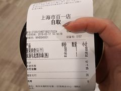-奈雪的茶(市百一店)