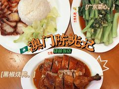 -澳门陈光记烧味饭店(郎家园店)