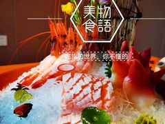 -文三酒肆自助放题(新街口友谊广场店)