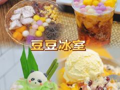-豆豆冰室·地道招牌椰子冻(大良店)