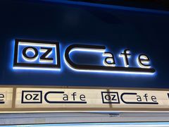 -OZ cafe(南昌路店)