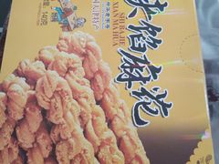 -桂发祥·直营(本溪路店)