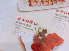 -彩福皇宴(皇室堡店)