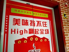 -汇吃汇喝美食街(上海建发浦悦荟广场店)