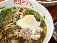 -肆姐面粉馆(坡子街店)
