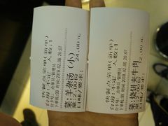 账单-天津乾毓德饭庄·清真传统炒菜·海鲜烧烤(咸阳路店)