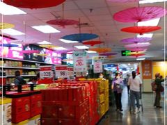 -沃尔玛购物广场(昆明大观店)