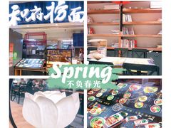 -和府捞面(东直门银座店)