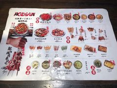 菜单-破店肥哈·海鲜·烧烤(全国沈阳总店)