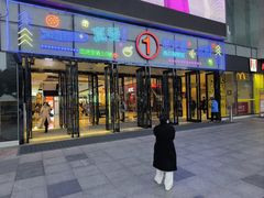 -万达广场(桂林高新店)