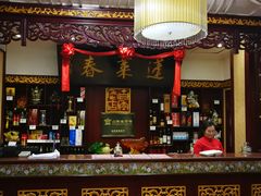 -蓬莱春(芝罘店)