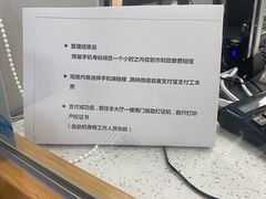-北京市朝阳区不动产登记中心