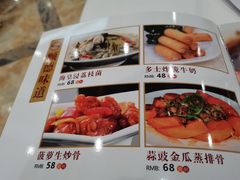 -顺德人家食府(黄金广场店)