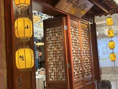 -南京富力万达嘉华酒店·游宴一品淮扬中餐厅