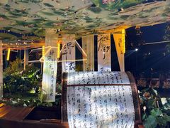 -荷兰花海