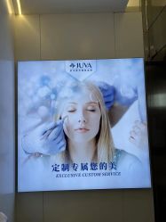 -JUVA欧华医美连锁