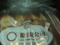 android_upload_pic-粮丰园(光华店)