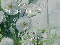 -戏精管理局·剧本杀·桌游·血染钟楼