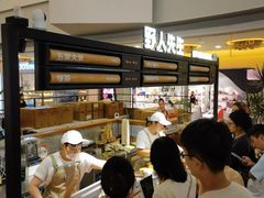 -野人先生Gelato(上海长宁龙之梦店)