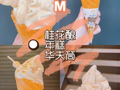 -麦当劳(欢乐谷店)