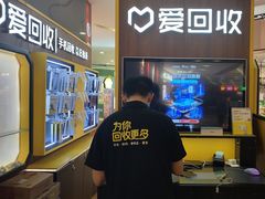 -爱回收(889广场店)