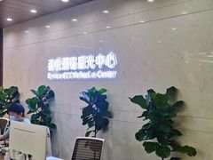 -嘉悦丽格眼科(丰联广场店)