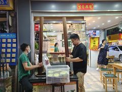 -芝麻糊世家(西华店)