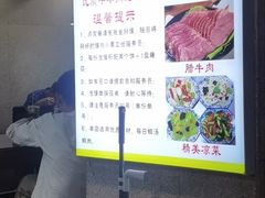 -建基泡馍·西安老字号·清真(永宁店)