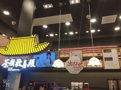 -茶颜悦色(雨花亭凯德二楼店)