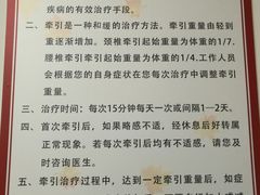-北京市丰盛中医骨伤专科医院