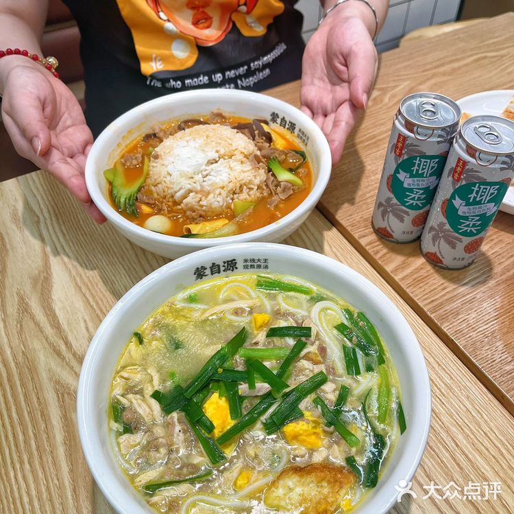 这一碗🥣真的鲜掉眉毛啦~