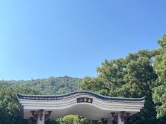 -岳麓山风景名胜区