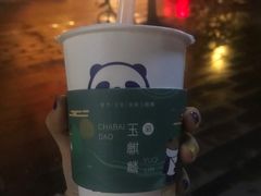 -茶百道(太平门直街店)