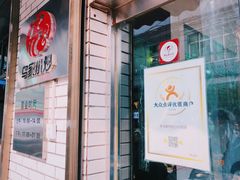 -老乌家特色小炒泡馍(大皮院店)