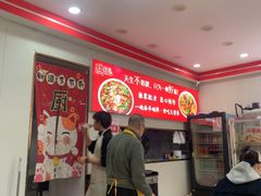 -鹍记特色牛杂面