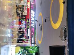 -嗨度KTV(万达店)