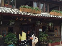 -大妈水饺(文华巷店)