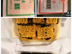 -曹祥泰(解放路店)