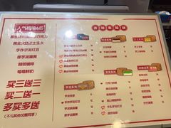 -拾烧·古法手作车轮饼(西直门凯德茂店)