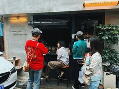 -SeekSeeking咖啡专门店(堰塘街店)